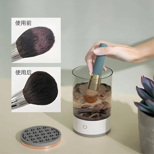 Nettoyeur de pinceaux de maquillage